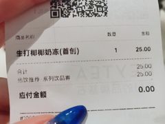 -喜茶(天津乐宾百货店)