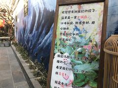 -四喜小胖·北京涮肉(五道营店)
