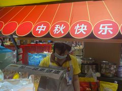 -大润发(南湖店)