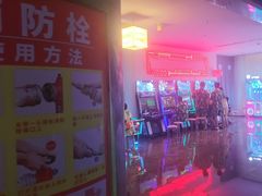 -神帆·元气汤泉(解放西路店)
