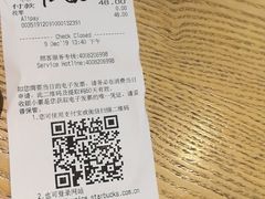 -星巴克(广州动漫星城东区店)