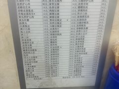-王鹏家常菜馆