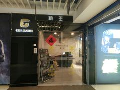 -枪王·真枪实弹射击俱乐部(昌建广场店)