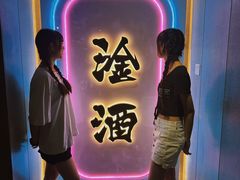 -微醺烤牛·炭火烧烤·精酿啤酒(东郊记忆店)