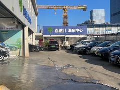 -喜憨儿洗车中心(梅林店)