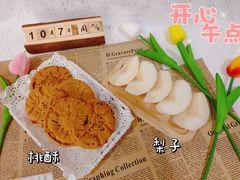 -金豆子幼稚园