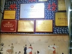 -安上粉皮.非遗手工小吃(骑龙巷店)