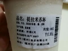 android_upload_pic-红叶蛋糕(温泉店)