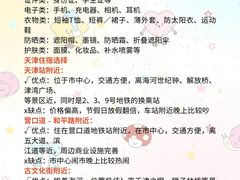 -必点海鲜·海肠捞饭·鲅鱼水饺(滨江道店)