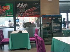 大堂-紫光园(燕郊总店)