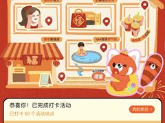 -天河领展广场