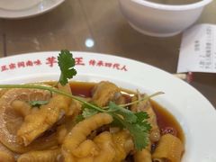 -芋包王闽南茶楼(八市店)