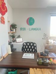 -良咔瘦身·减脂塑形