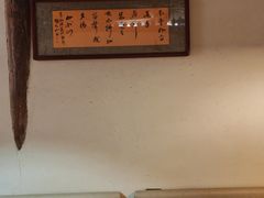 -长亭酒肆.武夷菜(鼓楼后海店)