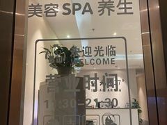 -北纬37°SPA养身会馆(湖西店)