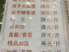 -绍兴名菜馆(可乐路店)