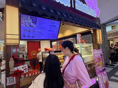 -粉粉乐鲷鱼烧(美罗城店)