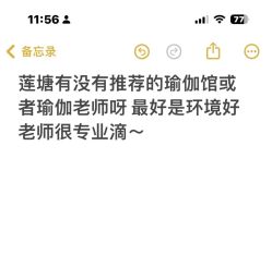 -苏瑜伽