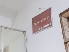 -丁记面馆(凤凰店)
