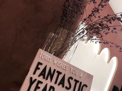 -Toris(LuOne凯德晶萃广场店)