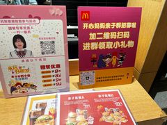 -麦当劳(潮阳店)