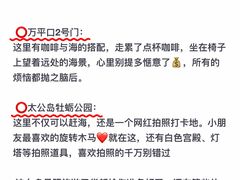 -巧克力渔家.小船海鲜胶东菜(万平口店)