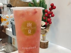 树夏草莓（始于颜值，陷于美味）-树夏(建设路店)