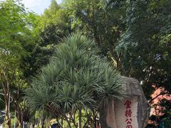 -宜必思酒店(厦门火车站店)