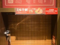 -一蘭拉面(铜锣湾店)