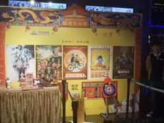 -万达影城(大明宫万达广场IMAX店)