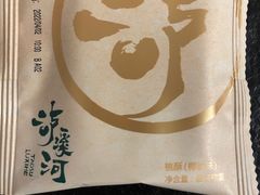 -泸溪河桃酥(欧尚店)