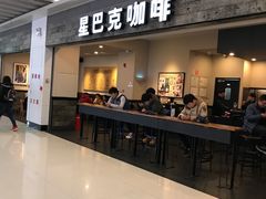 -星巴克(无锡大东方店)