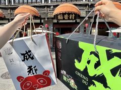 -稻香村(文殊院旗舰店)