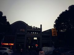 -汴河街