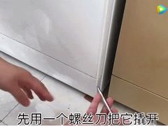 -ROBAM老板电器(上海总部)