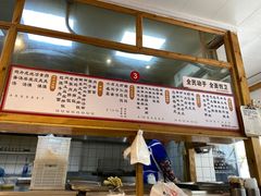 -和众大油条(维明路店)