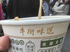 -牛街洪记小吃店(牛街店)