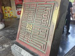 -开封府