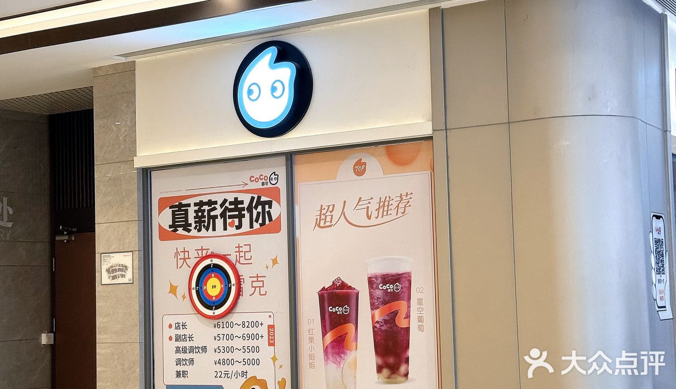 芋泥脑袋就是我