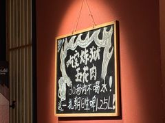 -乌君·酒场·炭火烧鸟(侨城坊店)