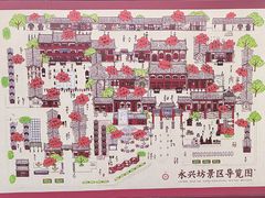 -永兴坊