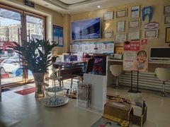 -诚之康口腔矫正种植中心(天通苑店)