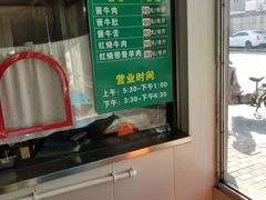 -上海为民商行清真饭店(南大路店)