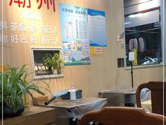 大堂-官塘陈记鱼生·潮汕砂锅粥·牛肉火锅(潮枫路总店)