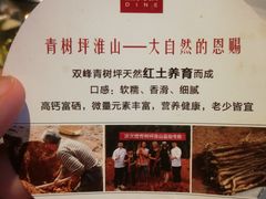 -冰火楼(梦泽园店)