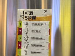 -冯校长老火锅(广州正佳广场店)