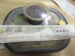 -香港新记茶餐厅(湖墅南路店)