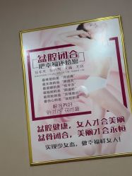 -清雅诗韵丽人产后恢复(回龙观店)