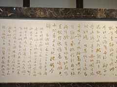 -黎里柳亚子纪念馆