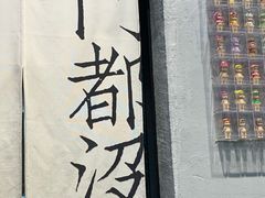 -chicken plus韩国炸鸡(城阳店)